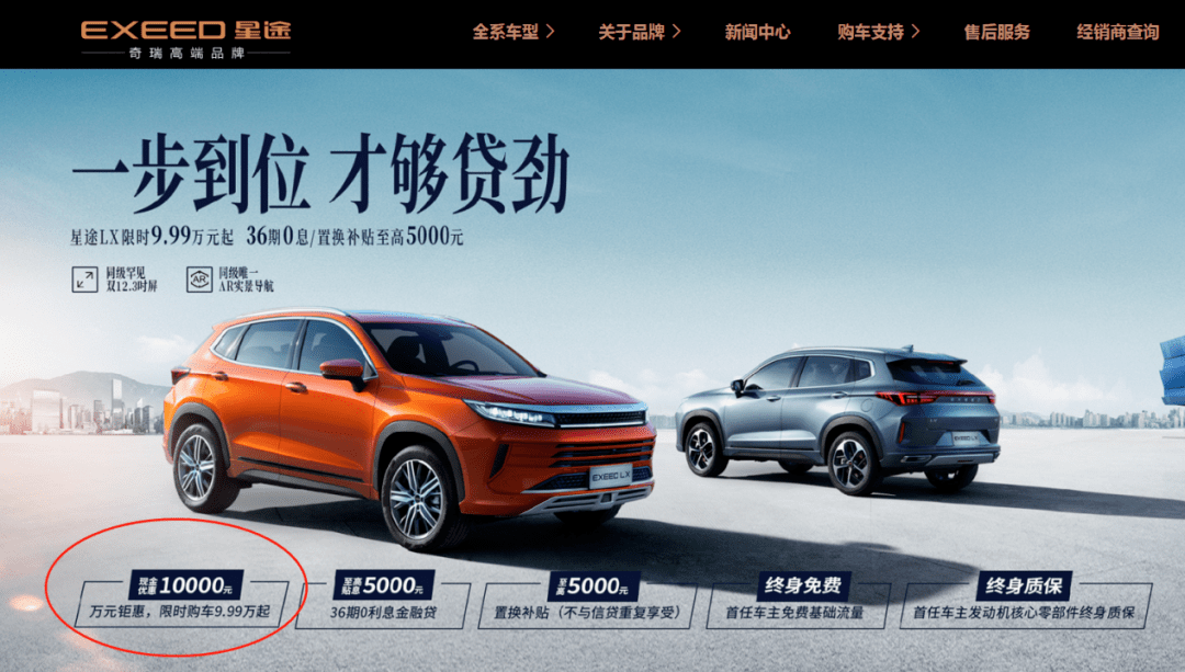 成语什么支途_成语故事图片(3)