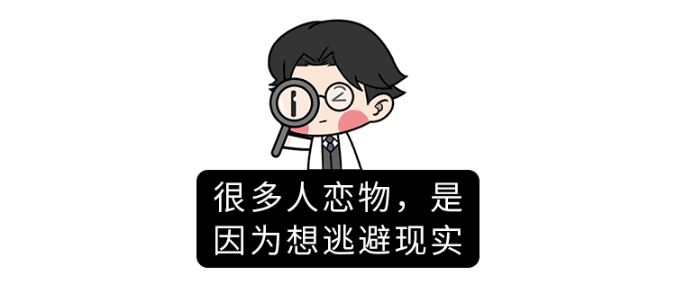 恋物癖人口_恋物癖内裤收藏图片