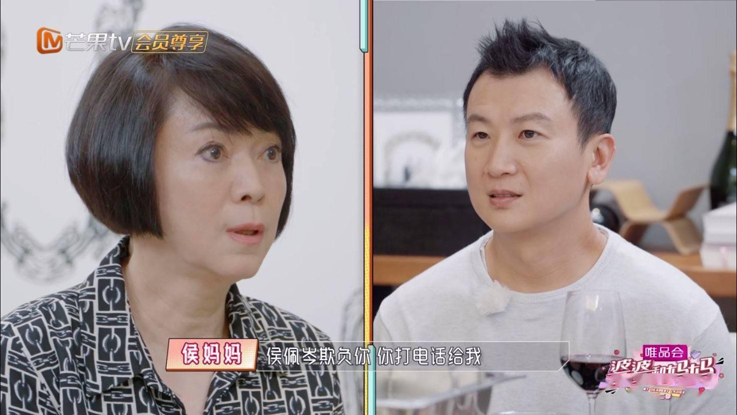 婆婆妈妈即将开播侯佩岑妈妈护女婿杜淳在妻子面前秒变小男人