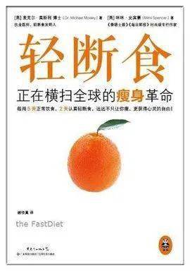 第509期 | 享受饥饿感