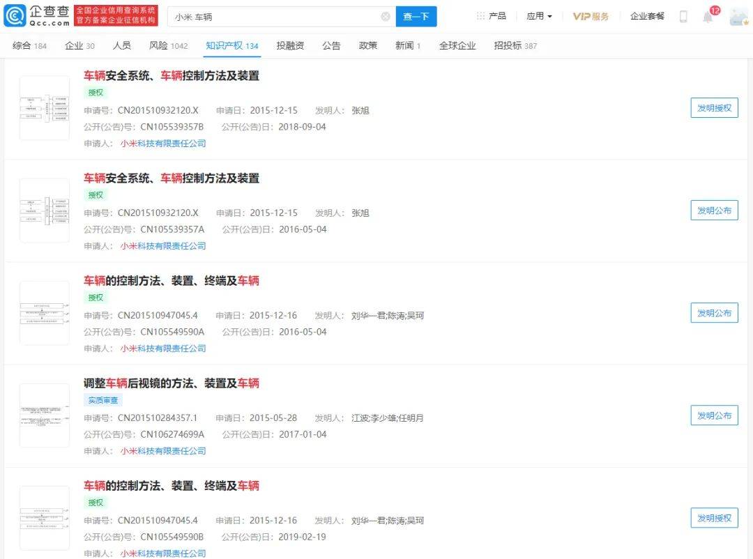 年轻人|小米要造“年轻人的第一辆新能源车”？小米这样回应…