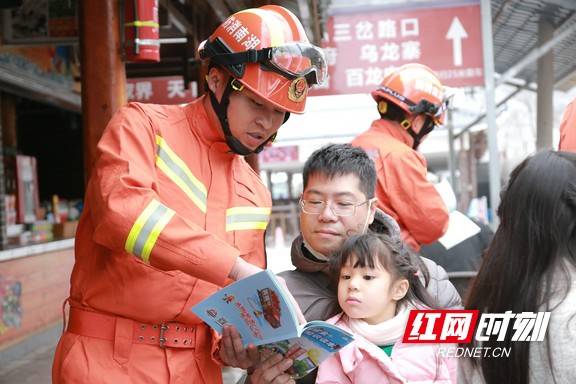 新春走基层丨他们驻扎在湖南海拔最高的消防救援站，被称为“景区最美蓝朋友”