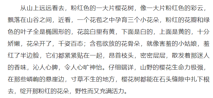 艳什么俗成语_成语故事简笔画(2)