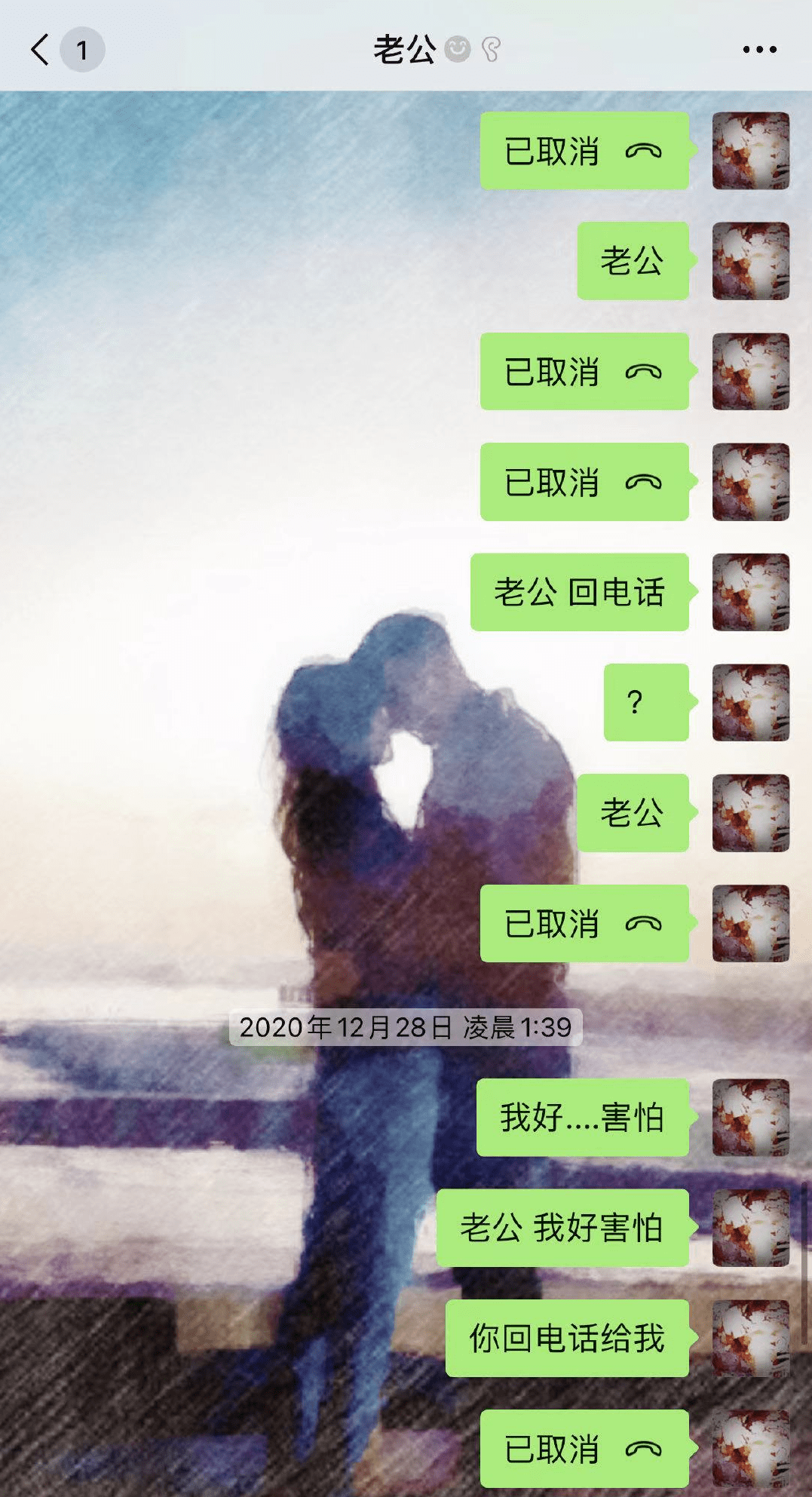 张芷溪曝金瀚出轨又火速否认!前后反转仍存疑,男方被扒情史混乱_争议