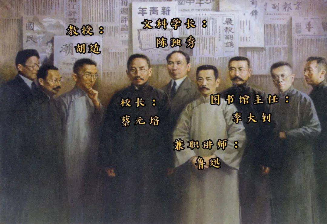 再看看知名校友:蔡元培,鲁迅,胡适,李四光,徐悲鸿,杨振宁,邓稼先,屠