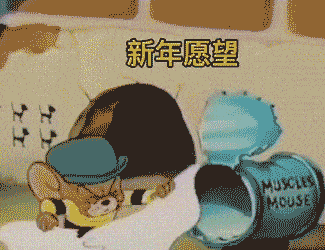 一组抖音超火表情包