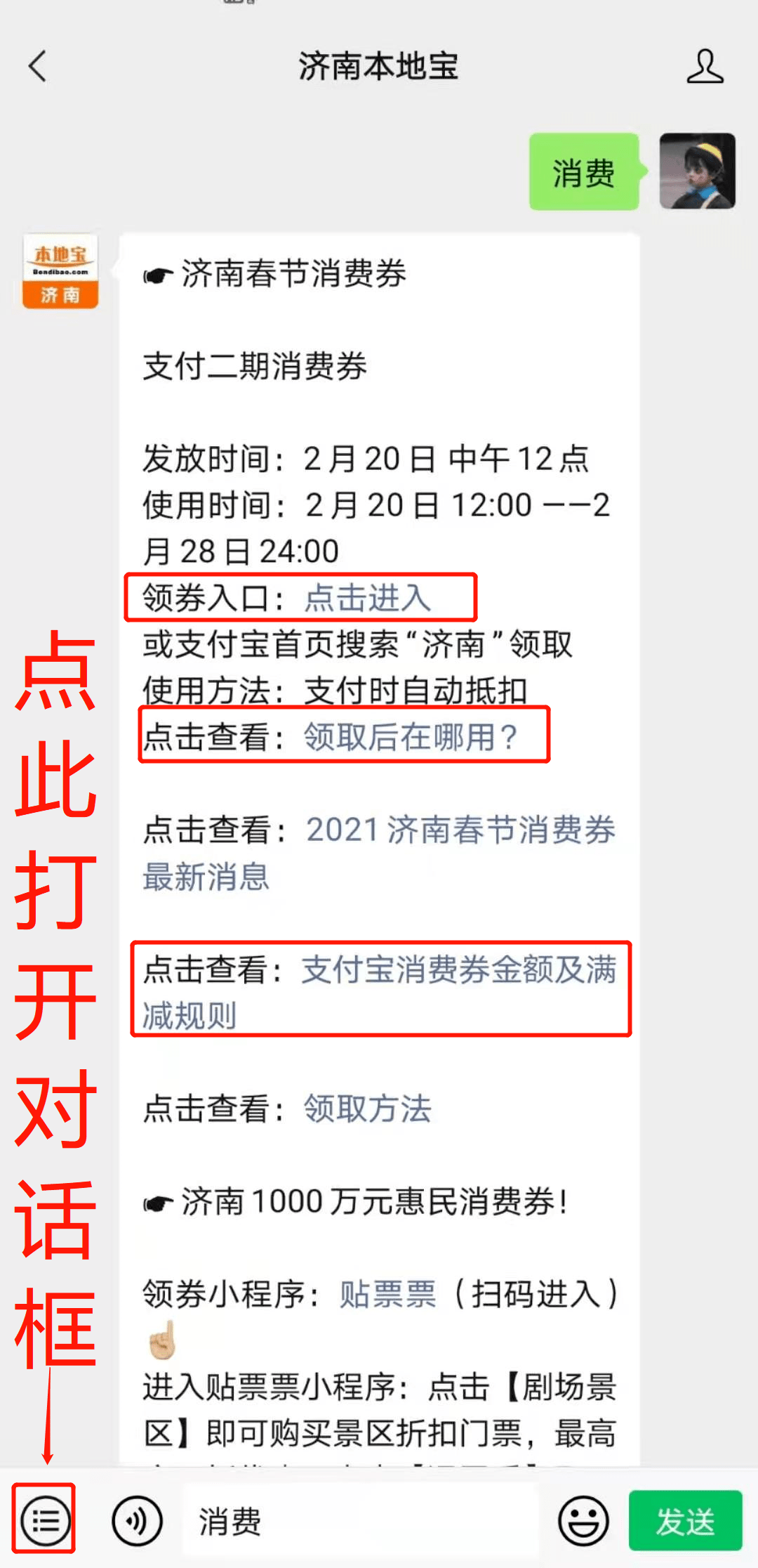 垂子可用什么方法来查垂子线 自媒体热点