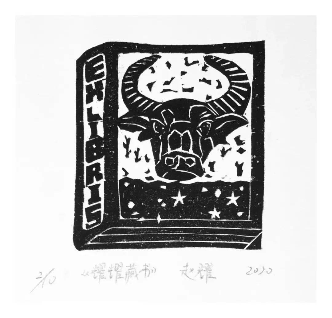 漏版 20cmx30cm 向婷,罗大瑶 2020年《图腾信仰---牛》黑白木刻 8x10