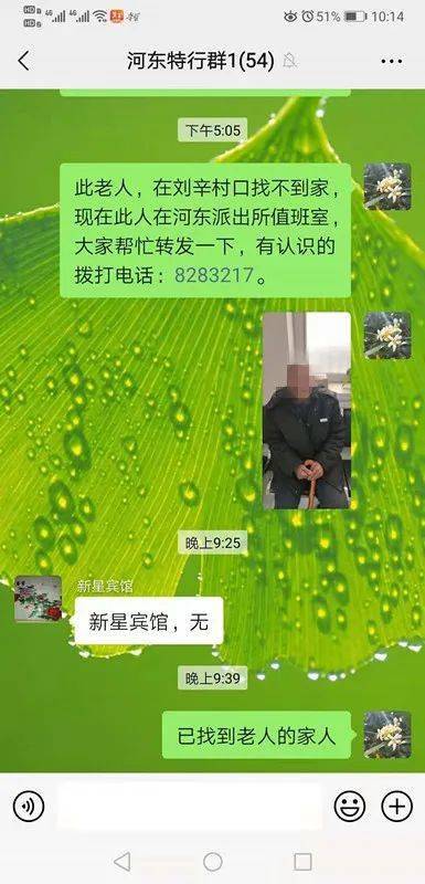 张洪镇人口_旬邑县张洪镇老照片(3)