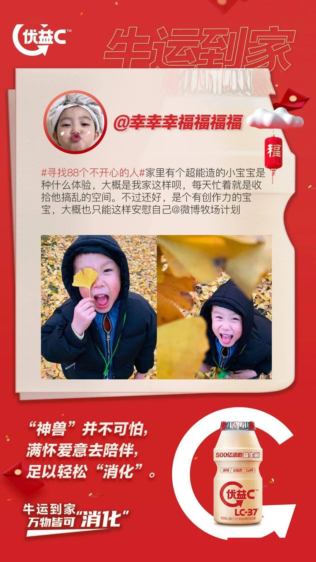 酸甜苦辣简谱_酸甜苦辣都是歌简谱(3)