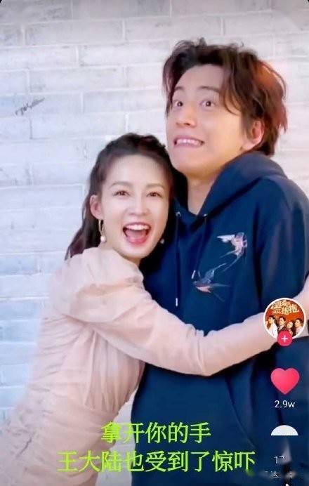 王大陆录综艺抱李沁却被质疑咸猪手后者暖心回应帮忙解围