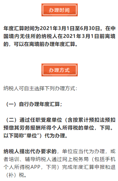 新华社平放开人口生育限制学_东北率先放开生育限制(2)