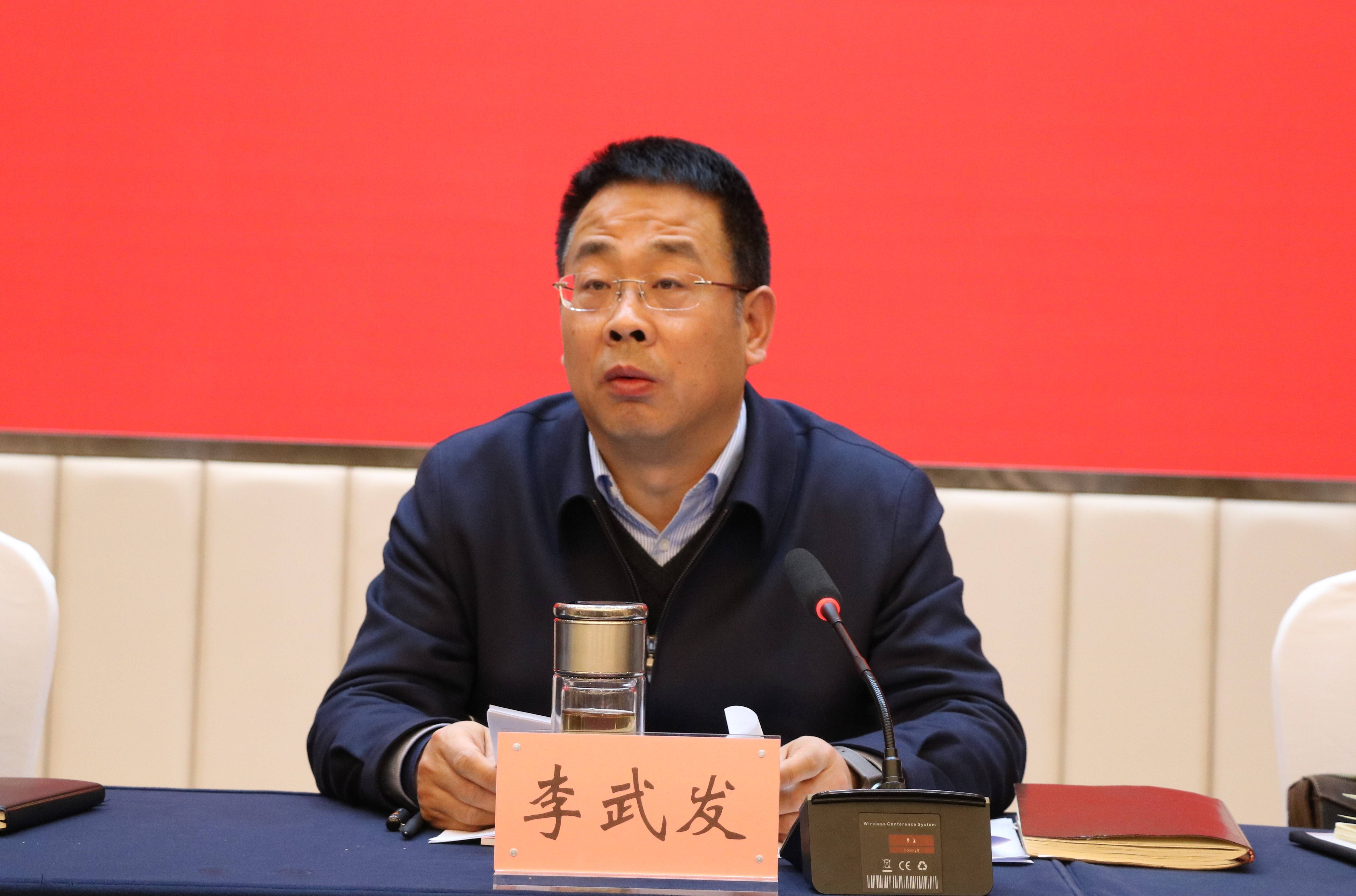 麟游县举行全县干部职工作风纪律集中整顿活动动员大会