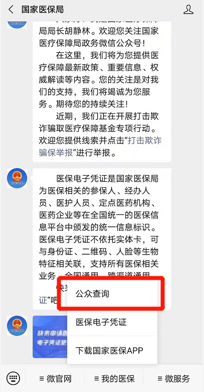 人口普查查说我结婚了_人口普查