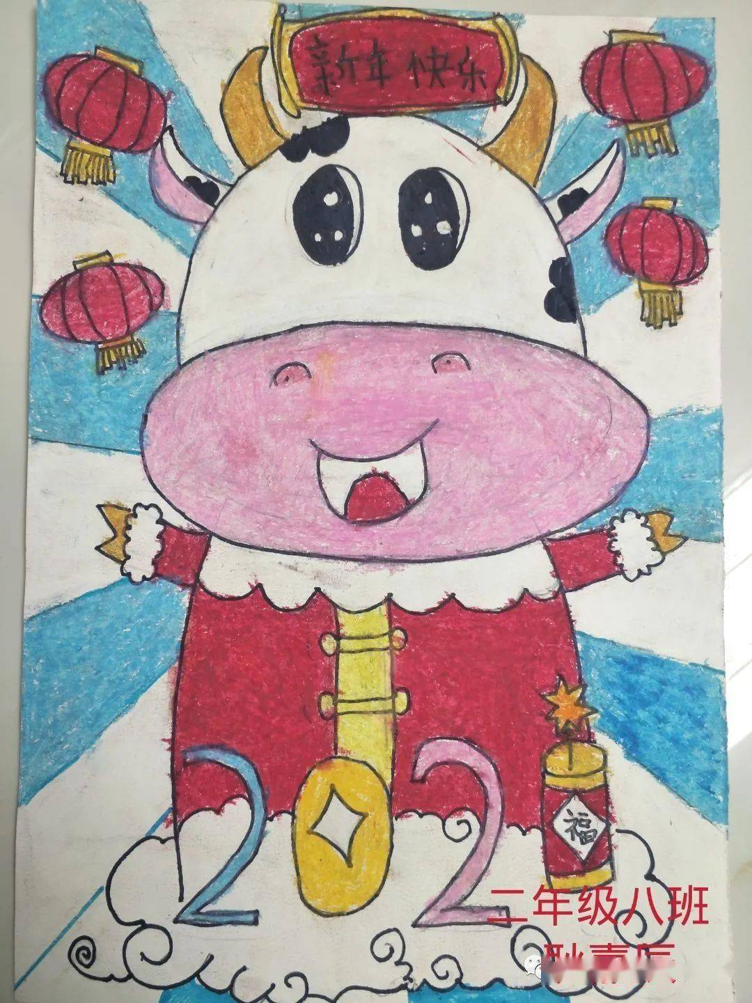 过年图画作品 69acd62ee0b64a1b8d53ffb97575345f.jpeg