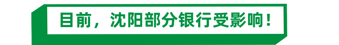沈阳火锅排行榜_完全版沈阳宵夜地图!​​​​@沈阳美食生活
