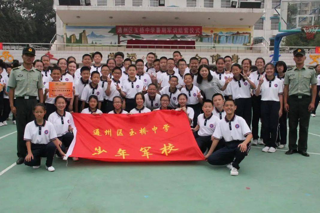 玉桥中学的双拥工作是如何开展的今天,我们一起看看军校共建 开展丰富