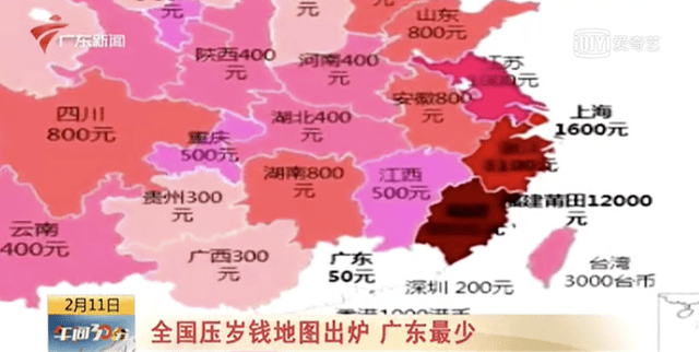 广东省为什么gdp这么高_2020广东省内gdp排名(3)