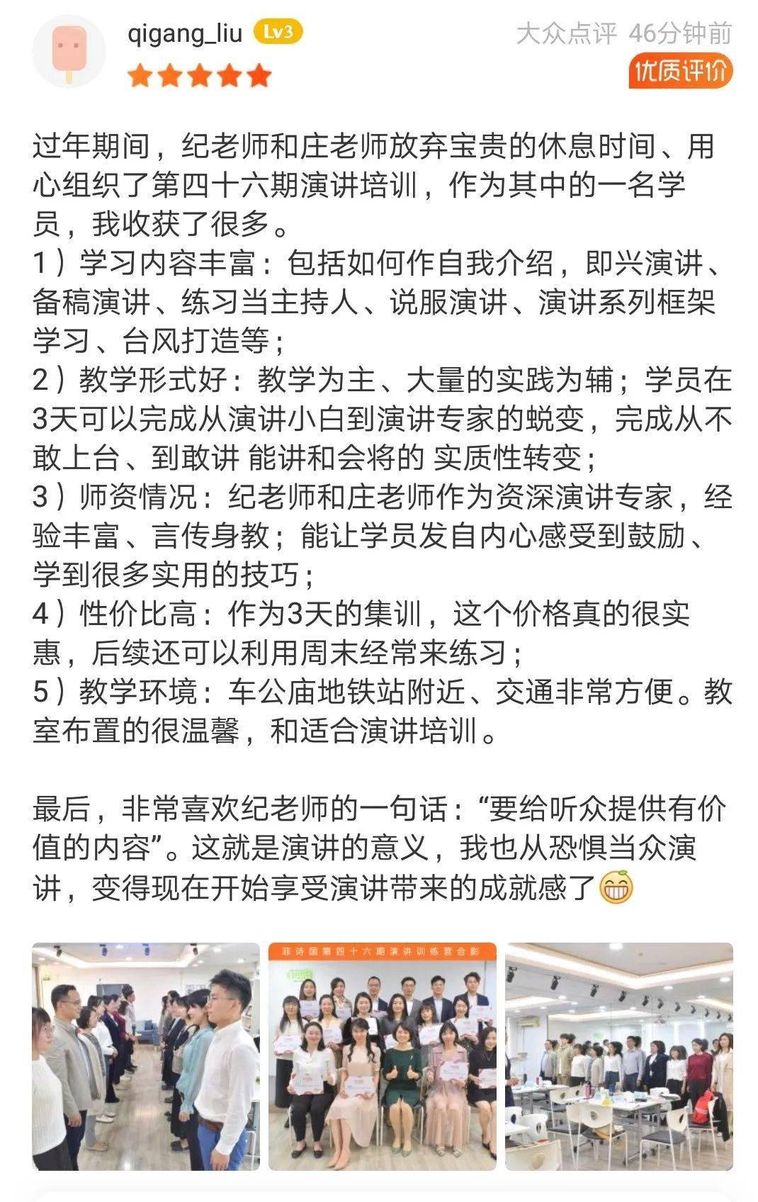 我们把这个过程叫作扎根每一个优秀的人扎根图片 自媒体热点