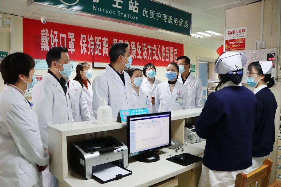 娄星区人民医院新年上班第一天开局起步谋好篇