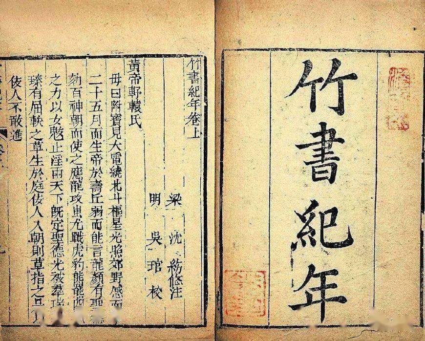 什么赜什么隐成语_成语故事简笔画
