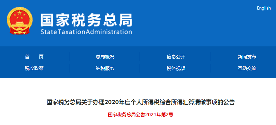 鄂尔多斯人口2021_人口普查图片