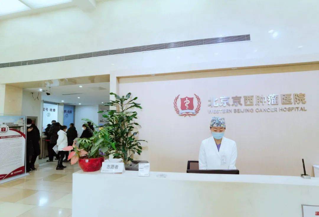 北京大学第三医院名医挂号＋优先跑腿代处理住院的简单介绍