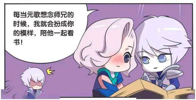 王者荣耀漫画元歌把傀儡扮成喜欢人的模样他这是要干些什么