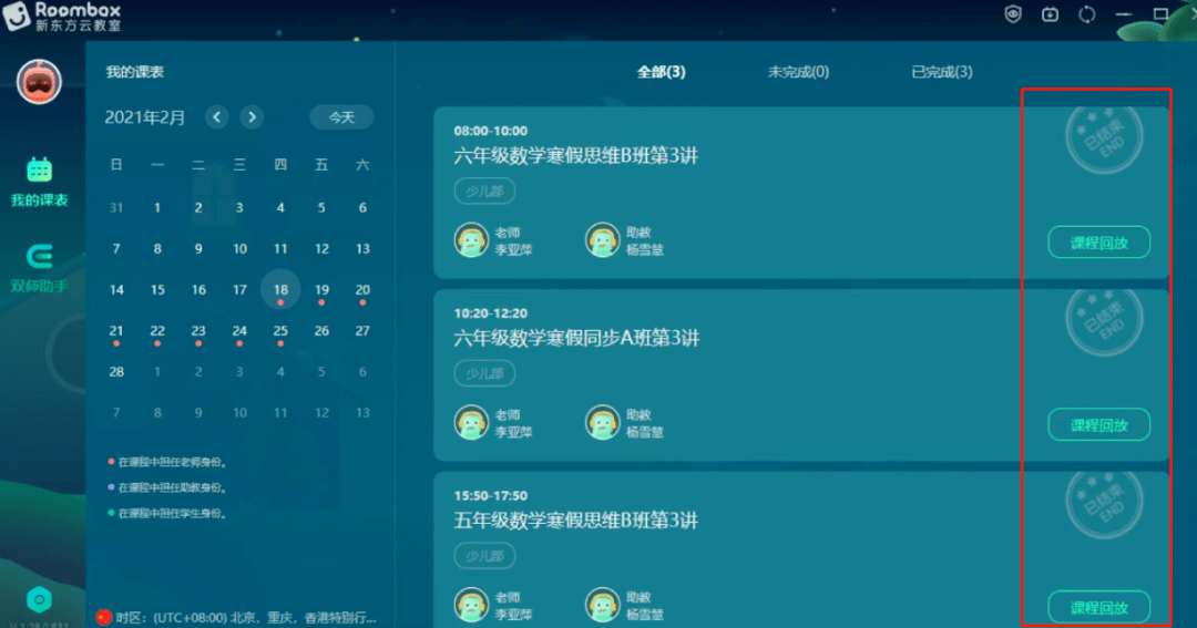 1015c40abc4546a681642fc937dfeb5e.png