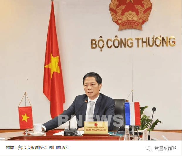 越南工贸部长陈俊英:加强国际合作抗击疫情 将经济早日重返正常轨道