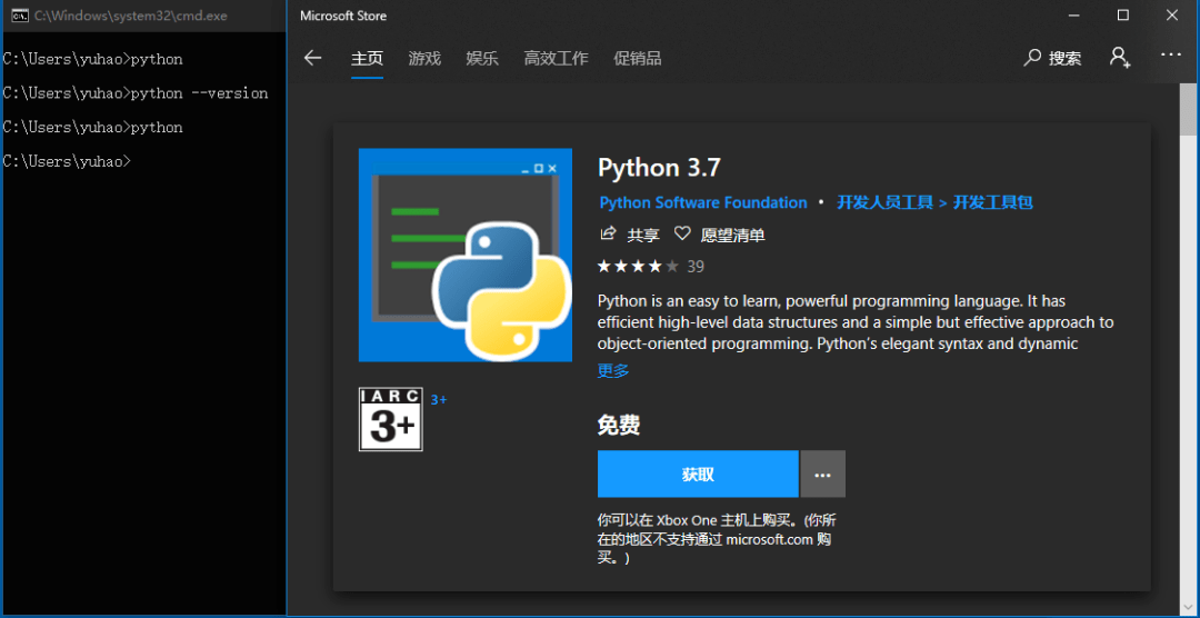 Win 10 中使用 Python 碰到的奇怪现象_win