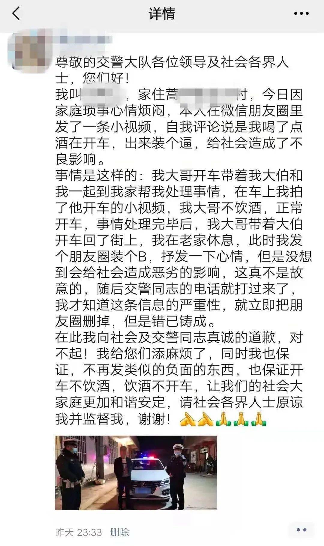 曲谱警醒警醒_陶笛曲谱12孔(5)