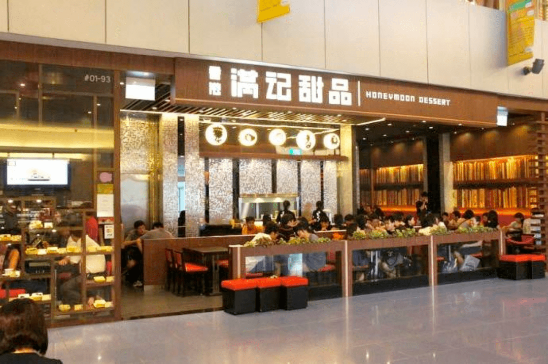 伙伴要闻洪梅村民领首期私宅补偿款满记甜品品牌整合查特熊完成融资
