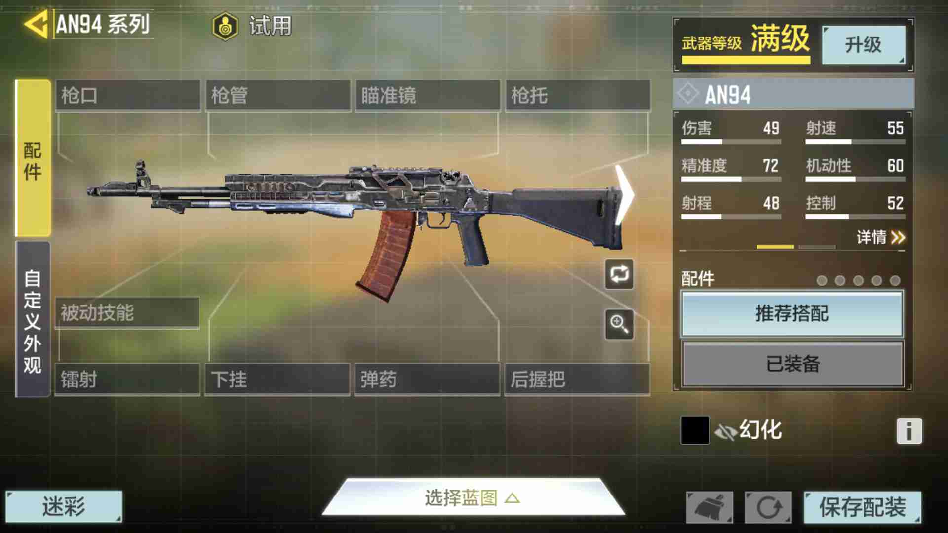 使命召唤手游兑换码在哪里输入-使命召唤手游兑换码如何使用