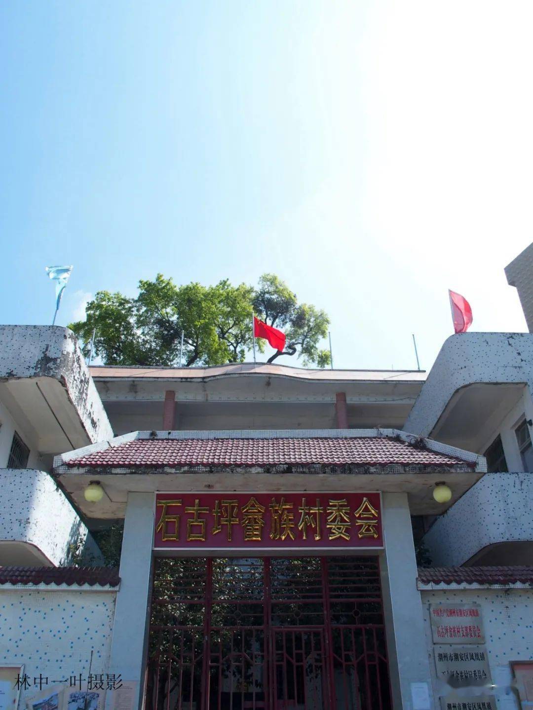 棋盘～深坑～石古坪游记