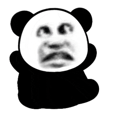 抖音沙雕熊猫头表情包图片