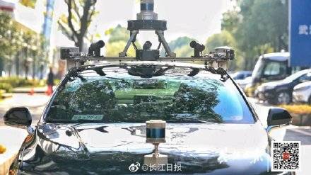 自动|自动驾驶出租车要来了，武汉人可免费体验