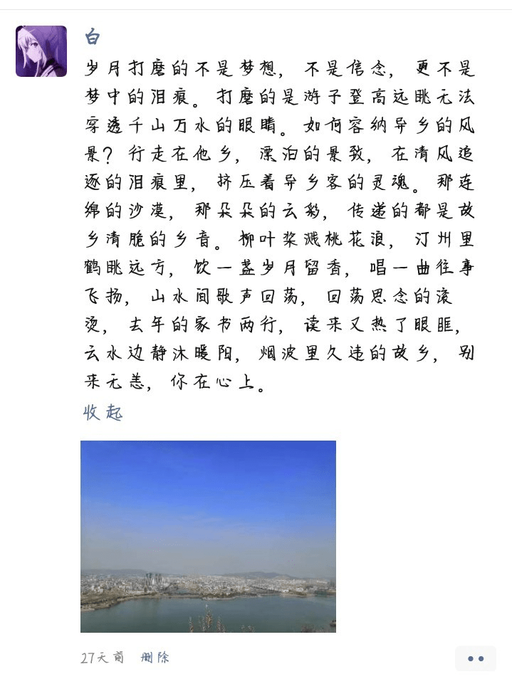 梨乡水简谱_阳信水韵梨乡实验学校
