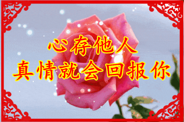 大年初九祝你好运久久幸福久久