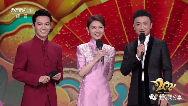 新晋春晚美女主持人龙洋毕业10年成功上位看看她的成长奋斗史