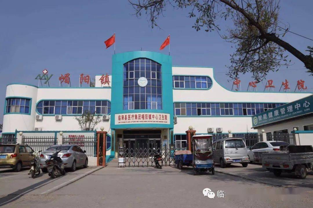 【临猗县医疗集团】嵋阳镇中心卫生院医养结合中心开始运行