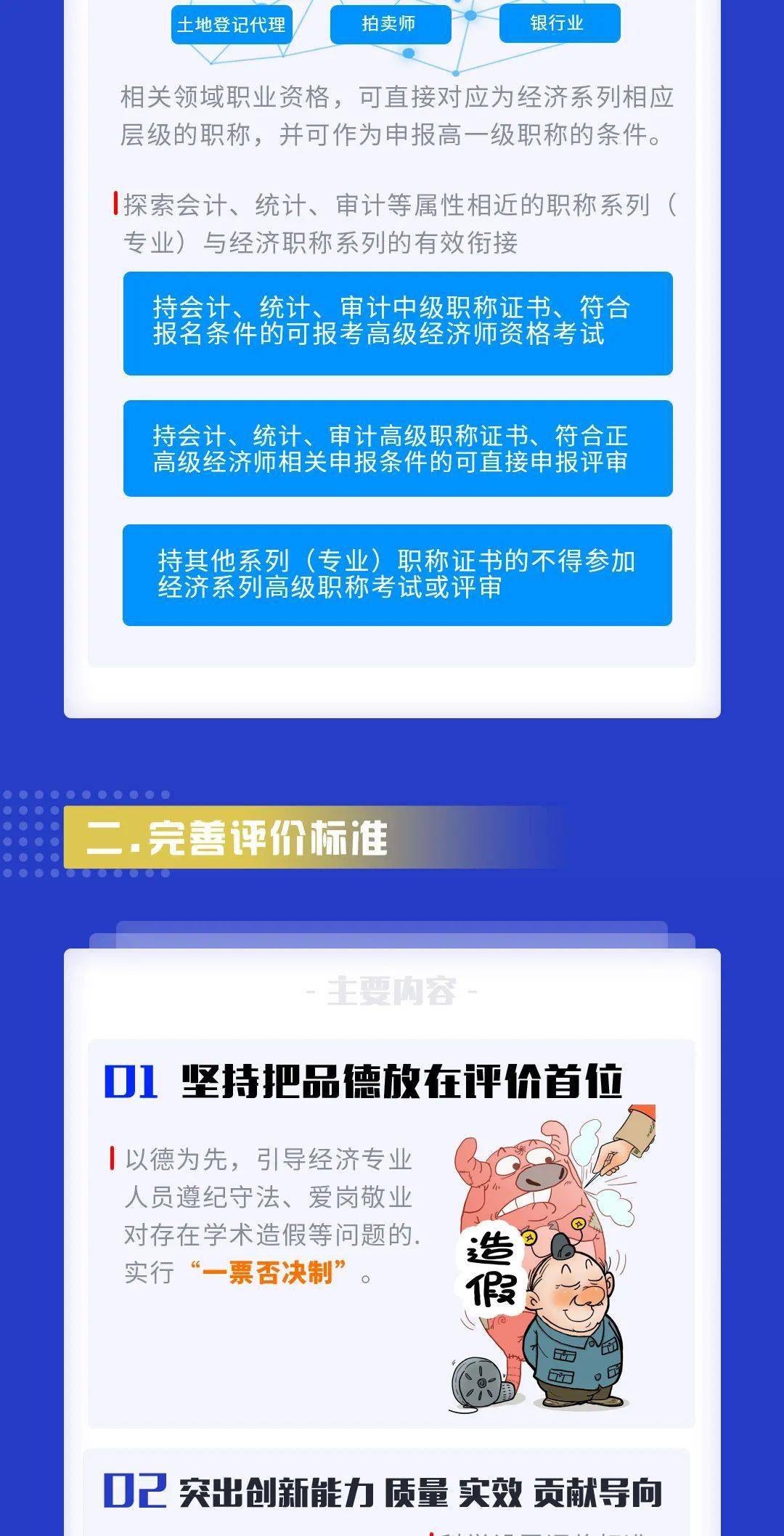 控制人口推行什么政策_控制情绪图片(3)