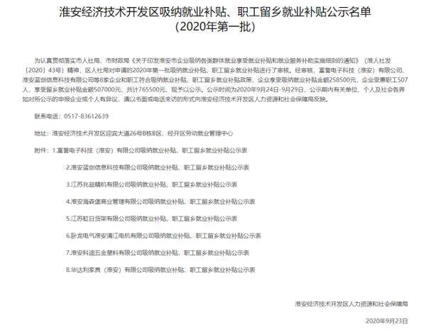 武汉经济开发区人口失踪公告_武汉经济开发区规划图