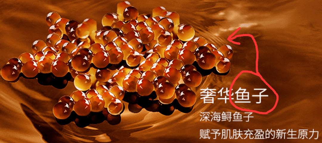 毛戈平奢华深海鲟鱼子面膜让皮肤吃个大餐吗吗吗