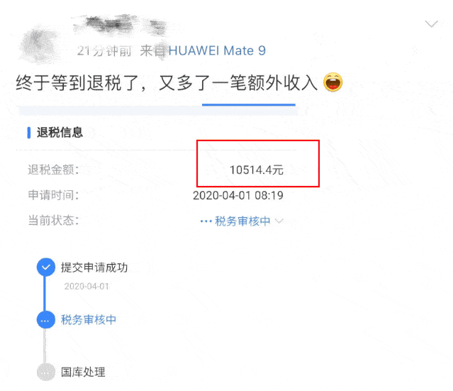 黄冈市人口有多少2021