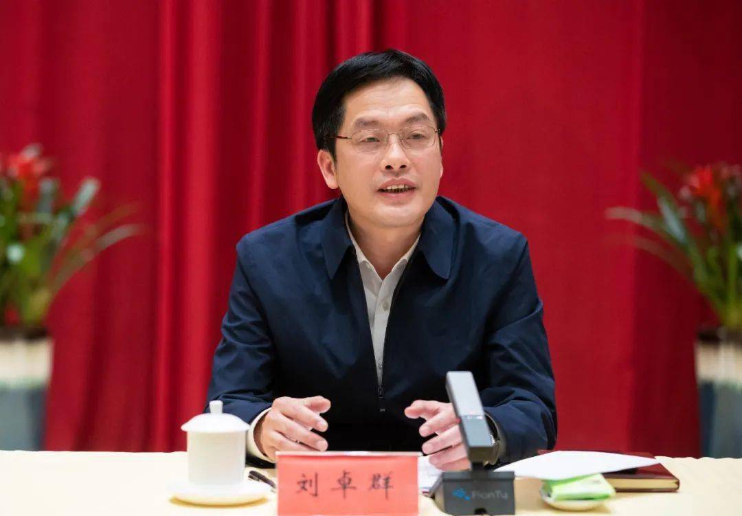 在认真倾听大家的发言后,刘卓群说,刘卓群指出,刘卓群表示,张新怿介绍