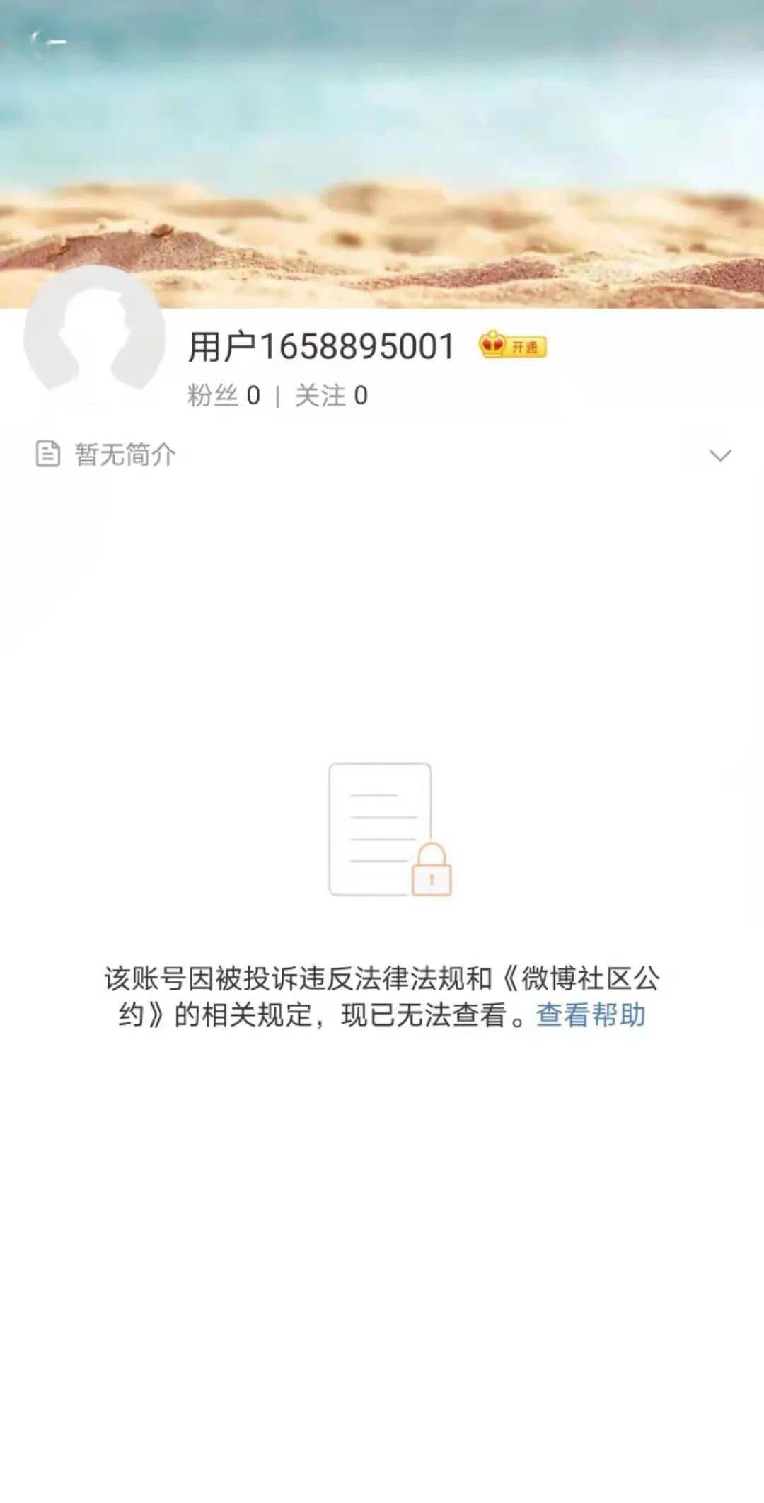 中国人口报投稿_中国人口报在线阅读(3)