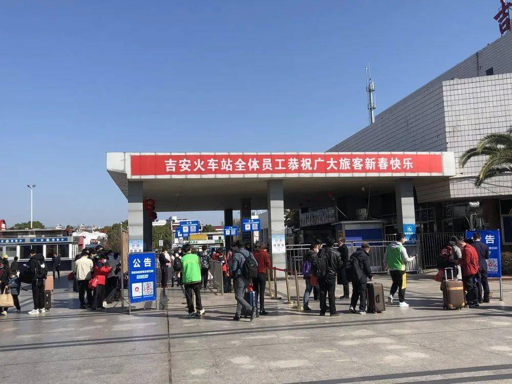吉安火车站迎来返程客流高峰 单日最高发送旅客13264人次