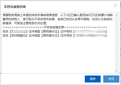 重点人口本人笔记_人口生育调查书本笔记(2)