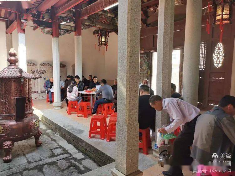 福建漳州市诏安县游氏西洋第五届宗亲会成立